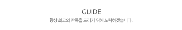한샘리하우스상암_제목글_제목