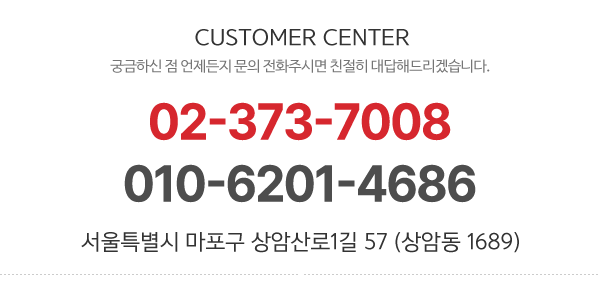 한샘리하우스상암_메인하단1_내용