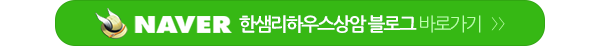 한샘리하우스상암_메인하단2_링크